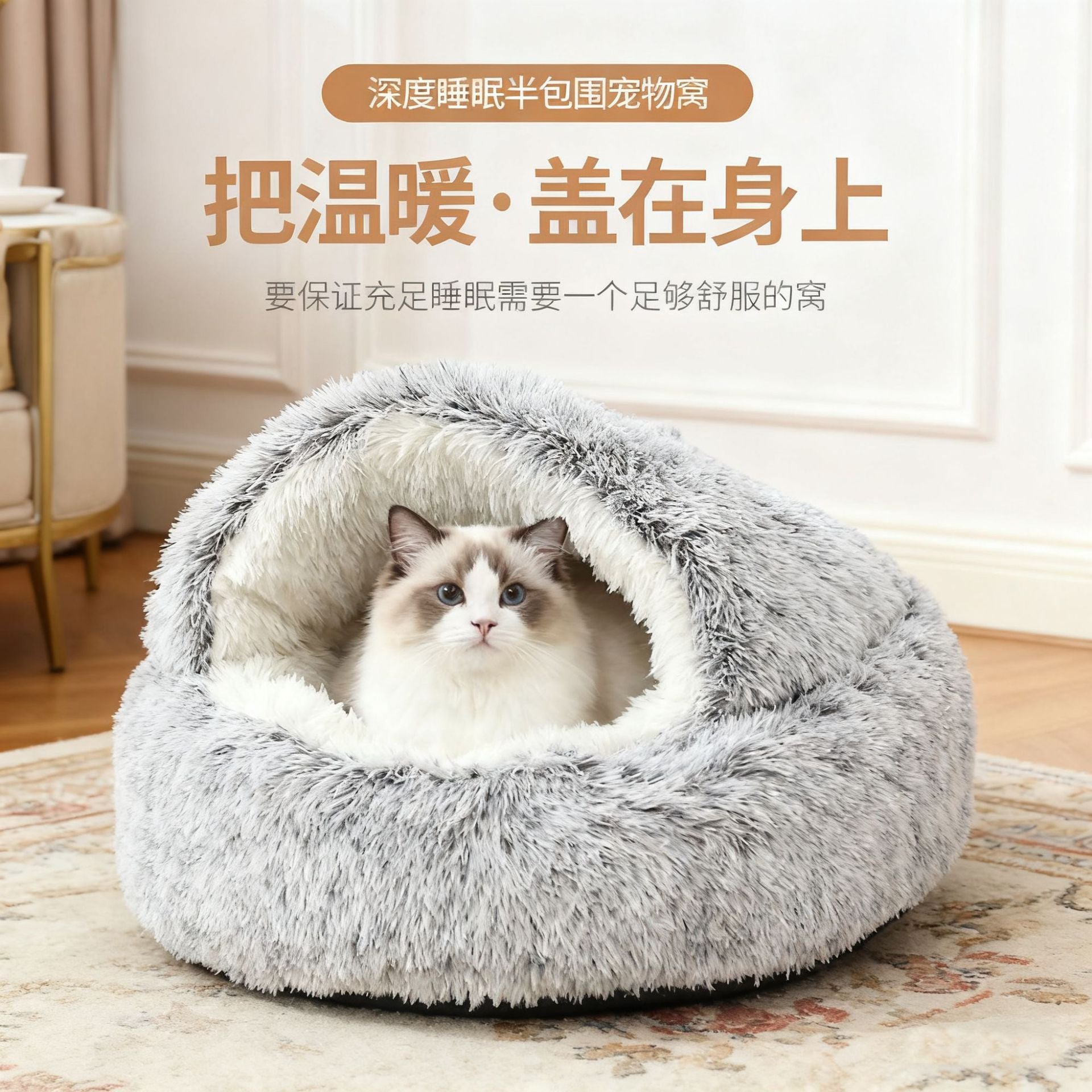 Shell dog and cat beds for winter warmth semi-enclosed pet beds for dogs and cats semi-enclosed pet shell beds